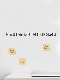 Постер фильма